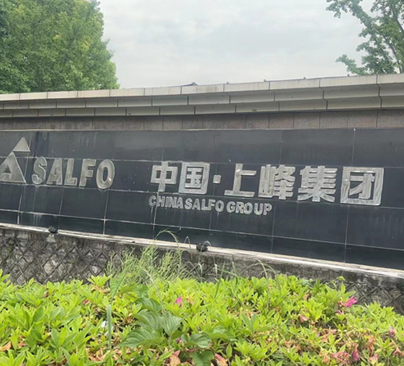 廢液固化處理設(shè)備