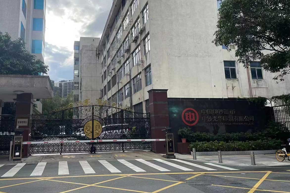 ctp顯影廢水處理設(shè)備