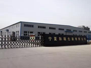 廢液固化處理設(shè)備