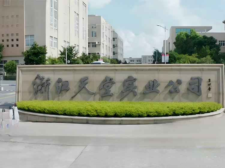 裕佳環(huán)保低溫蒸發(fā)器-浙江天堂實(shí)業(yè).jpg